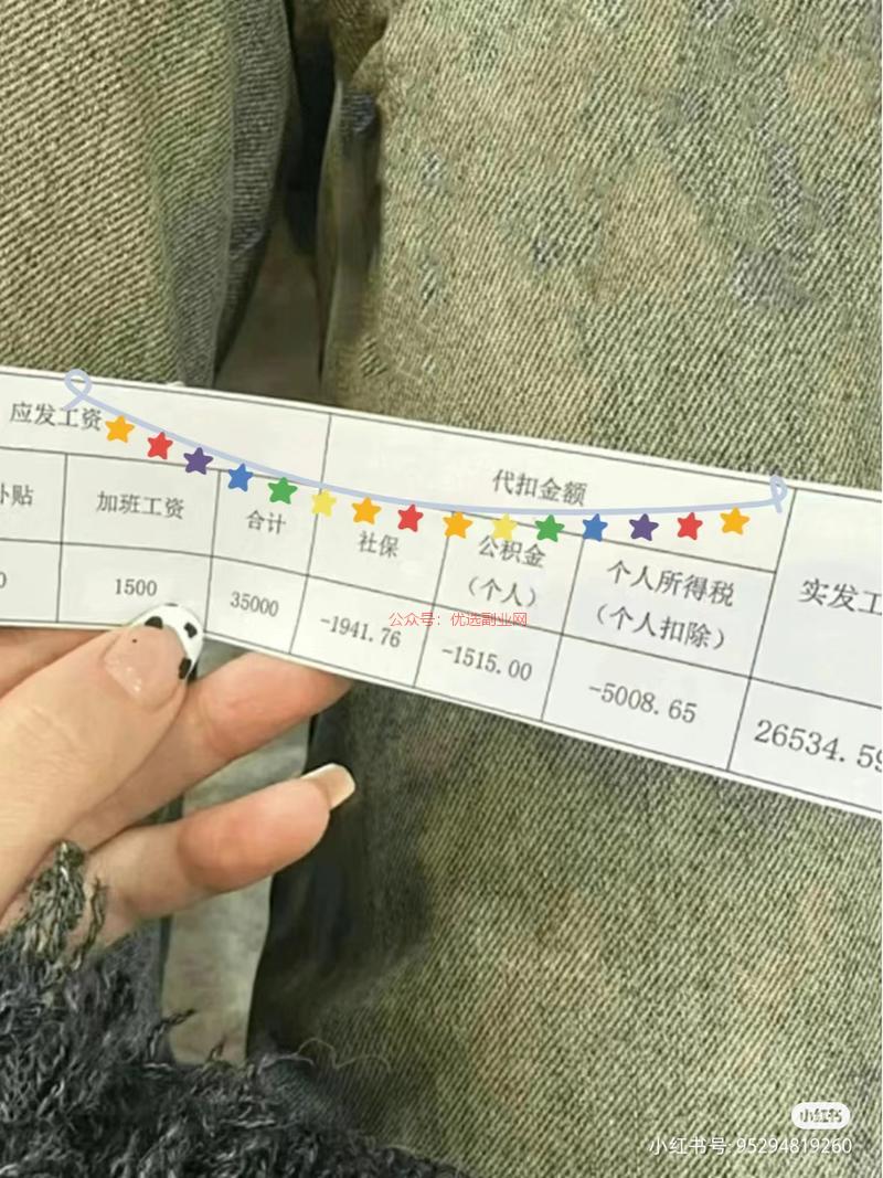 车载测试工程师新兴行业岗…#情报-搞钱情报论坛-网创交流-优选副业网